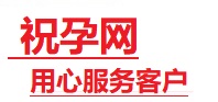 黄陂捐卵试管助孕机构-代媽网